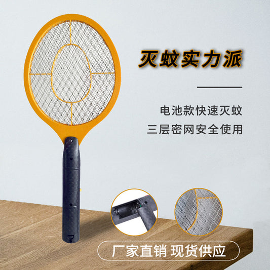 Factory Cross-border Explosion Battery Fly Spatter Household Electric Mosquito Spatter Lightweight Small Outdoor Mosquito Repellent Electric Shock Mosquito Spatter
